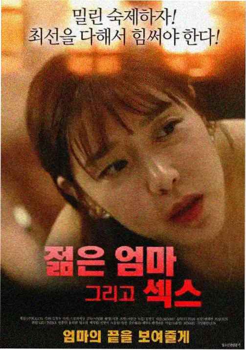 梦见乙女剧照-幻梦乡