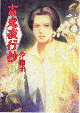推荐作品